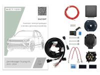 (KA.SC.71.112.011) Комплект штатной электрики для фаркопа Volkswagen Touareg ll 2010-2018 с Блоком 7.1-7Pin (Концепт Авто) от магазина ФаркопРос